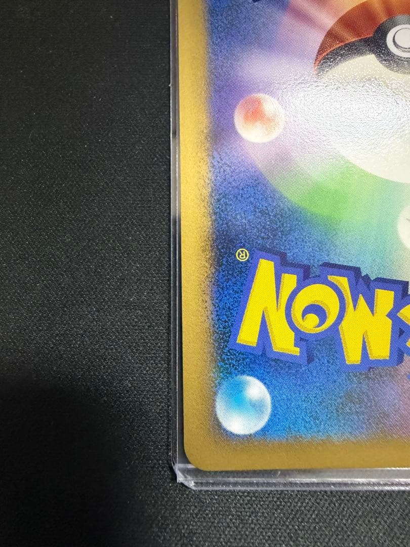 ポケモンカード ピカチュウ 勝利のメダル 銅 031/L-P ジムプロモ