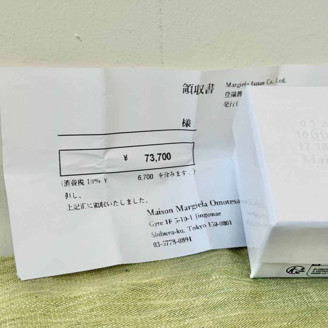 Maison Margiela メゾン マルジェラ チェーンリング サイズ04