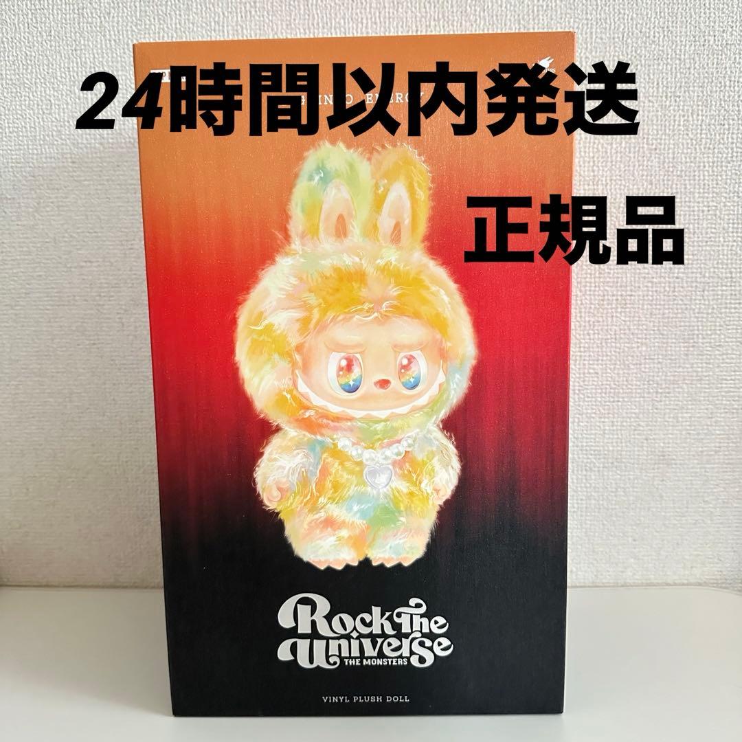 【正規品】 LABUBU ROCK THE UNIVERSE ラブブ ロック