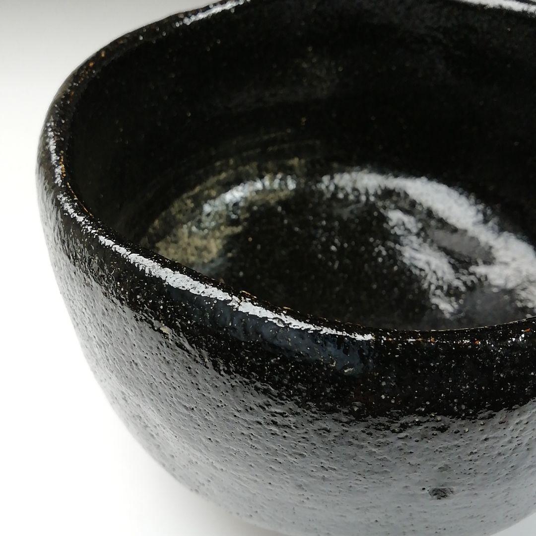 Ｔ６２６　茶碗　『黒楽茶碗』『川崎和楽 造』　共箱　抹茶碗　茶道具