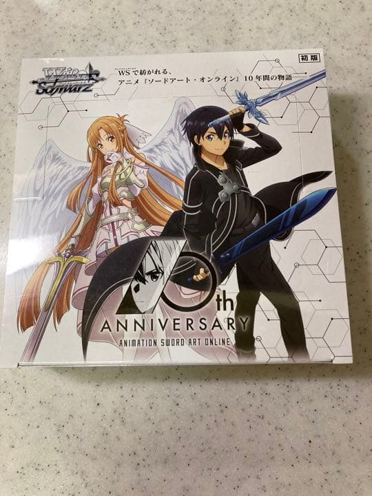 ソードアート・オンライン　10thAnniversary (未開封)1BOX
