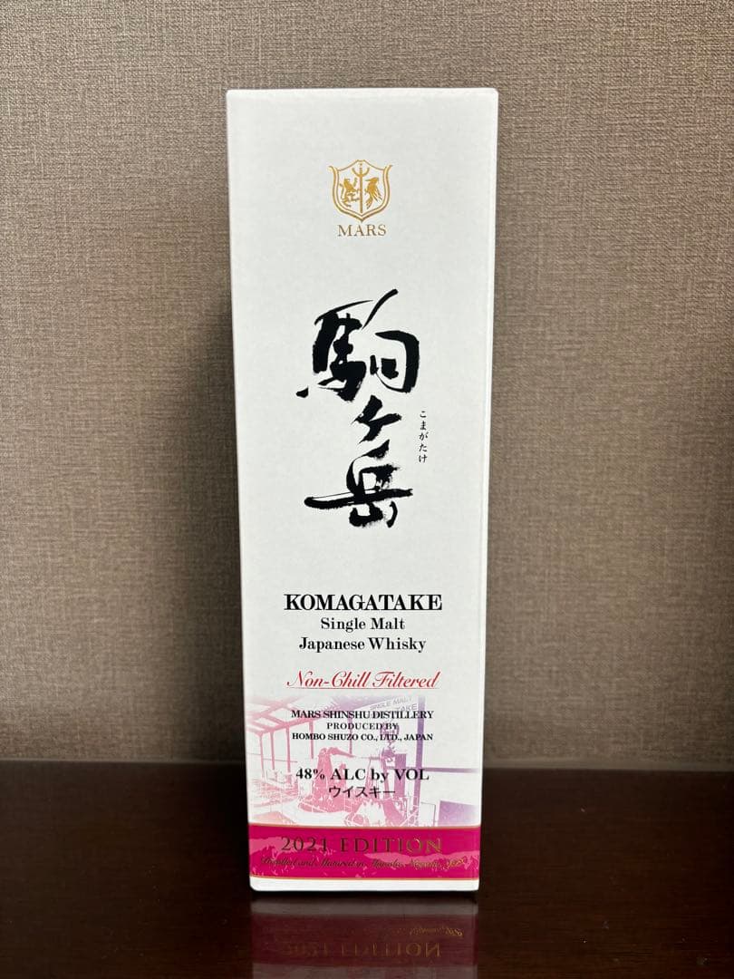 駒ケ岳　シングルモルト　限定版 2020 & 2021リミテッドエディション