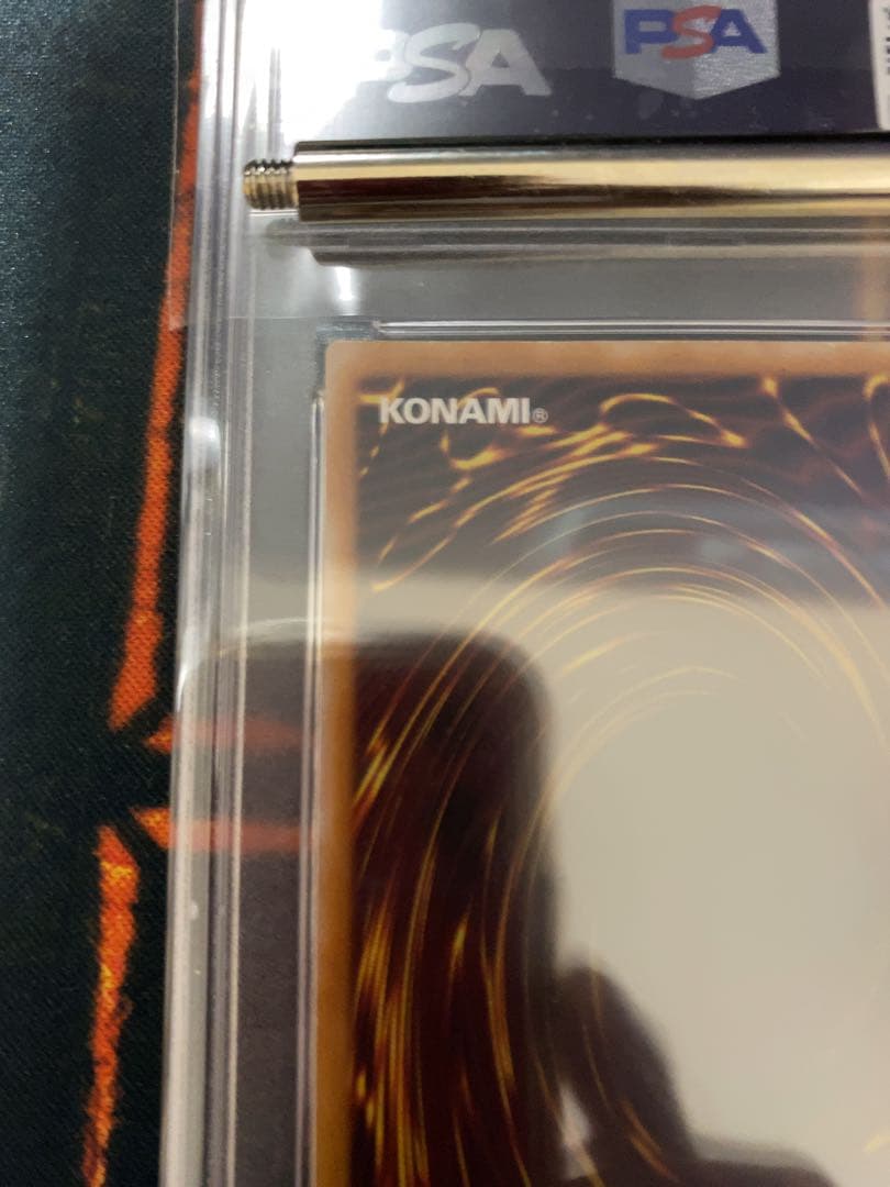 遊戯王　青眼の白龍　レリーフ　psa6