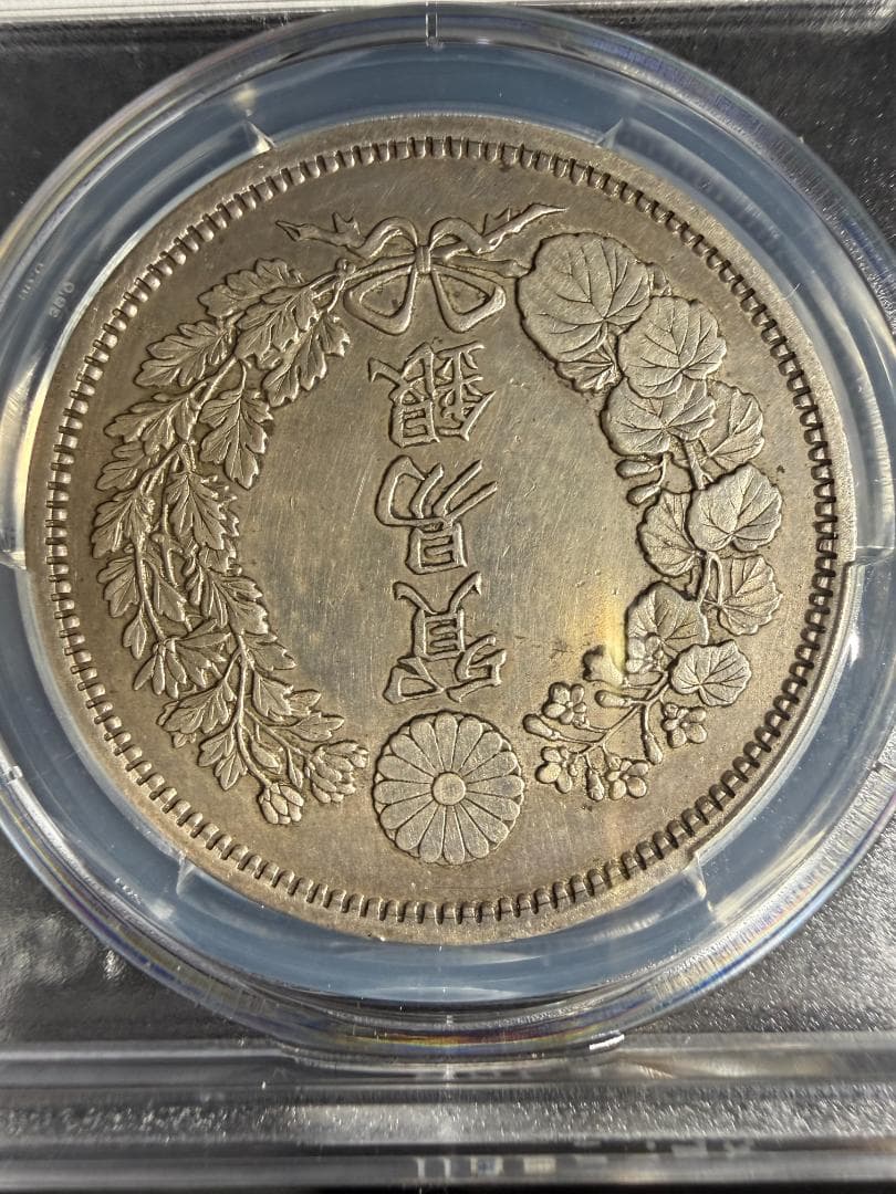 PCGS 明治8年(1875) 日本 貿易銀 Cleaned-AU Detail