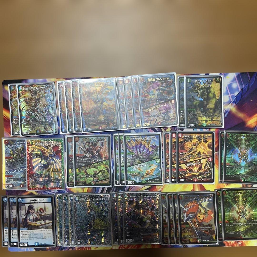 シータモルト　デュエルマスターズ