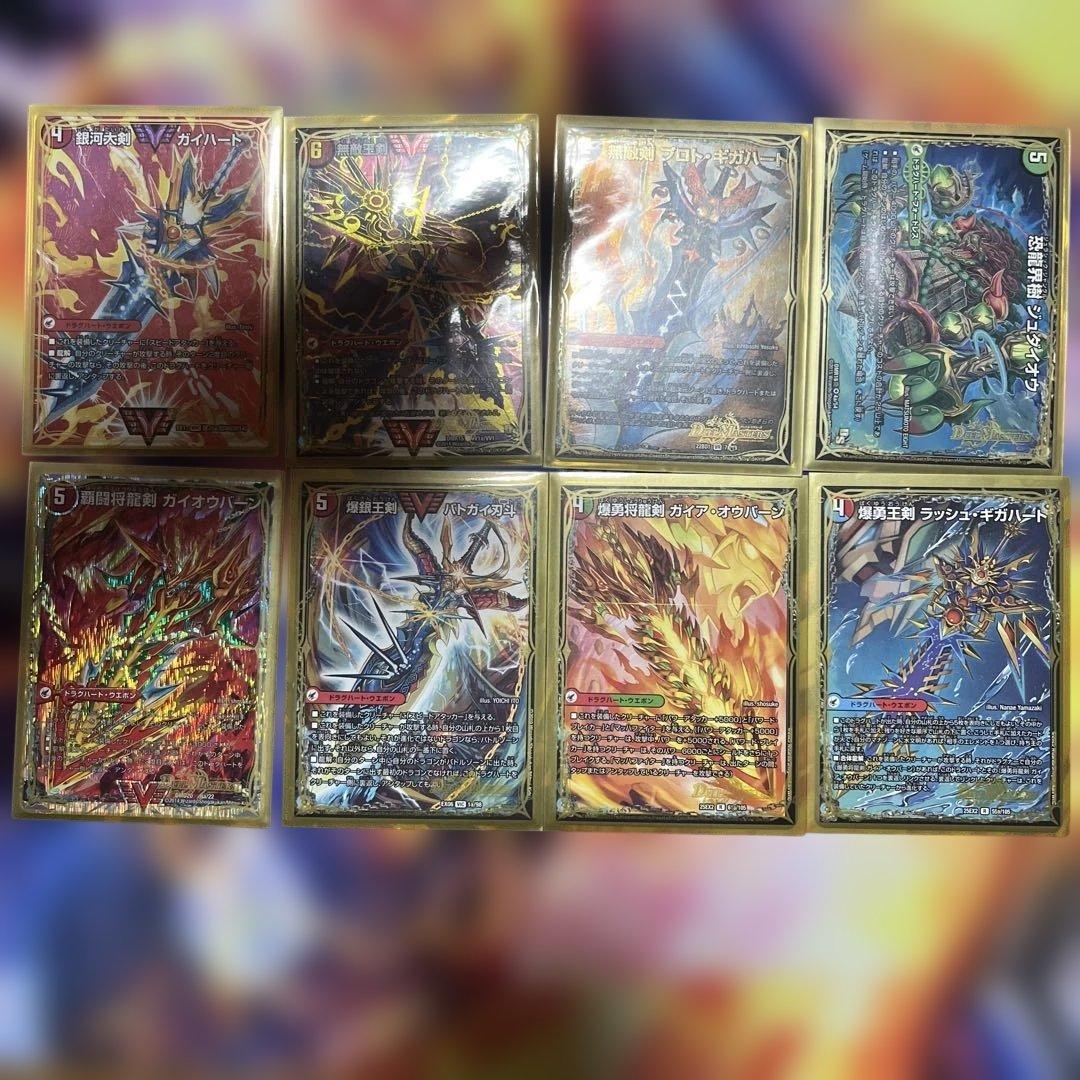 シータモルト　デュエルマスターズ