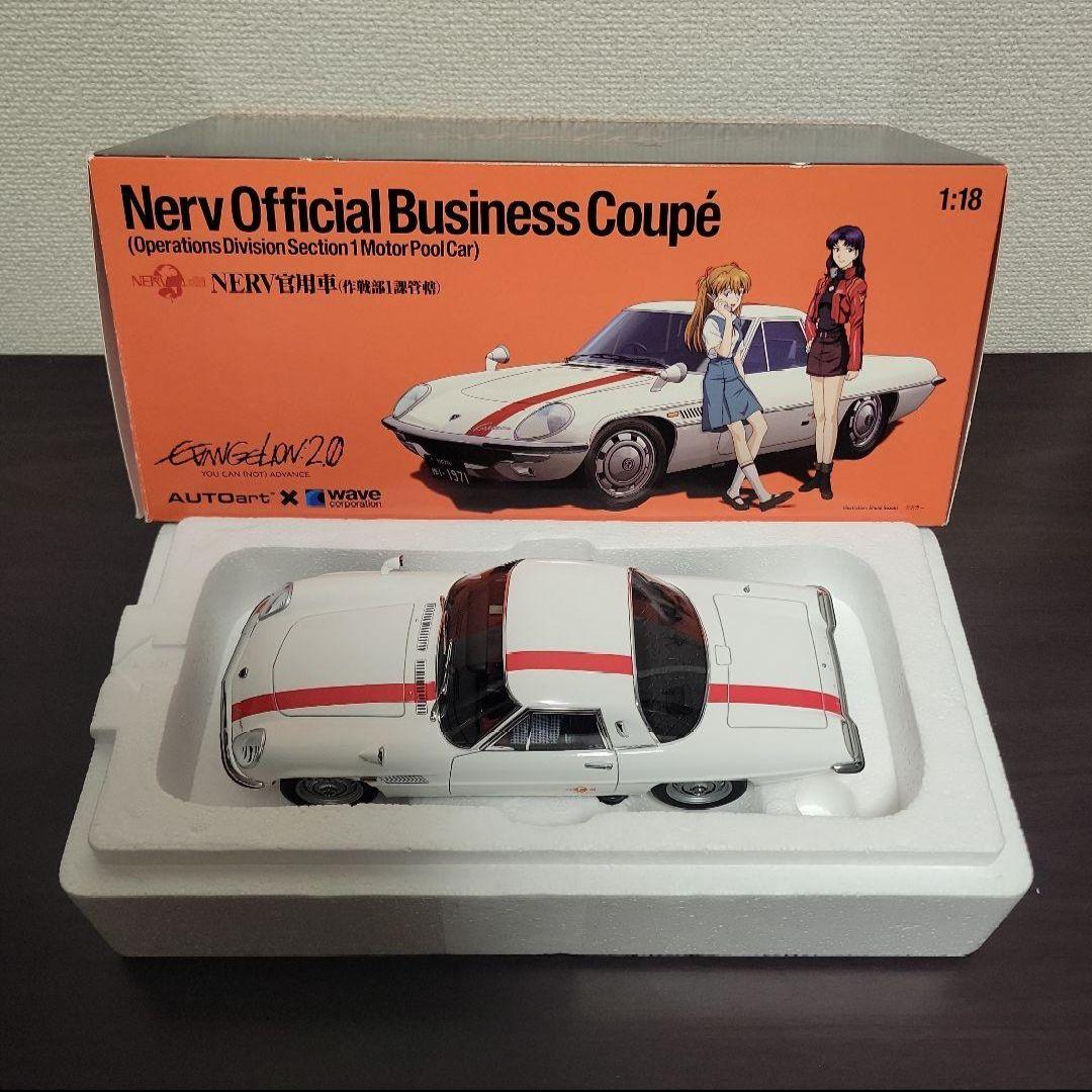 autoart nerv官用車 1/18 エヴァンゲリオン