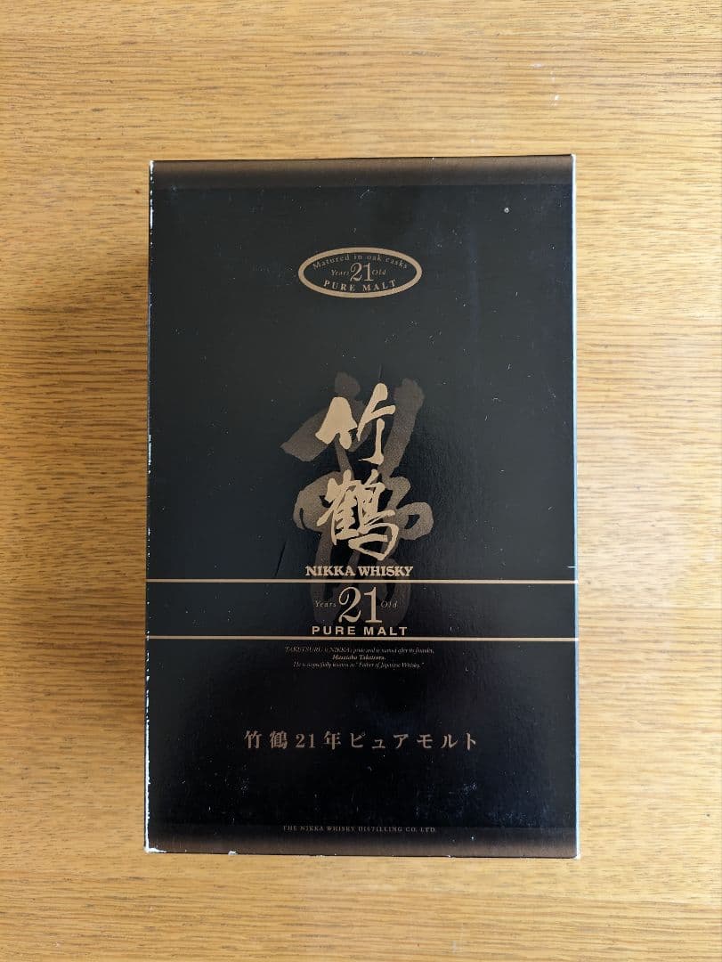 未開栓 ニッカウヰスキー竹鶴21年　700ml　角瓶　旧ボトル ピュアモルト