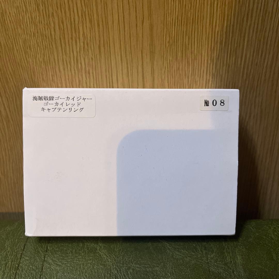 海賊戦隊ゴーカイジャー　ゴーカイレッド　キャプテンリング