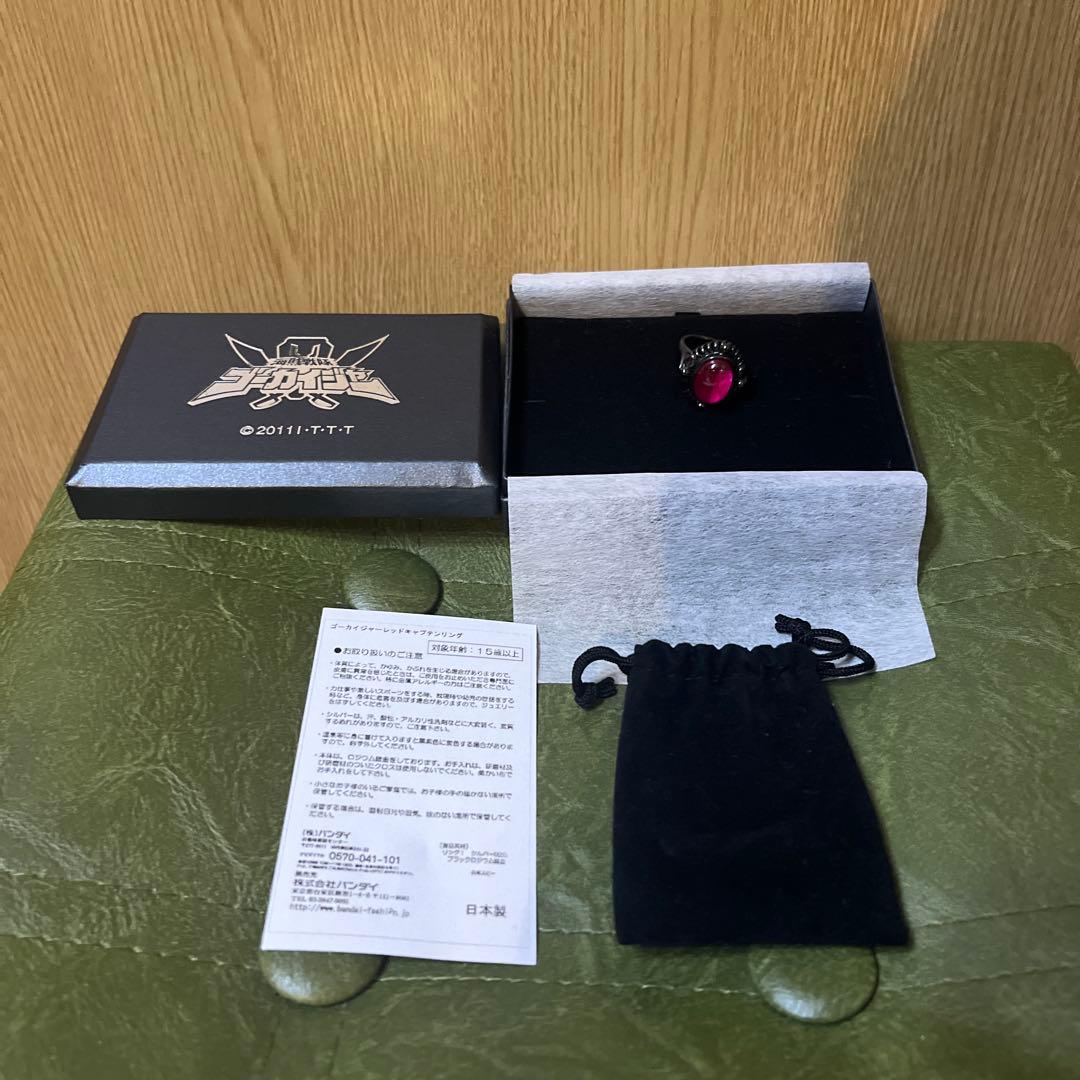 海賊戦隊ゴーカイジャー　ゴーカイレッド　キャプテンリング