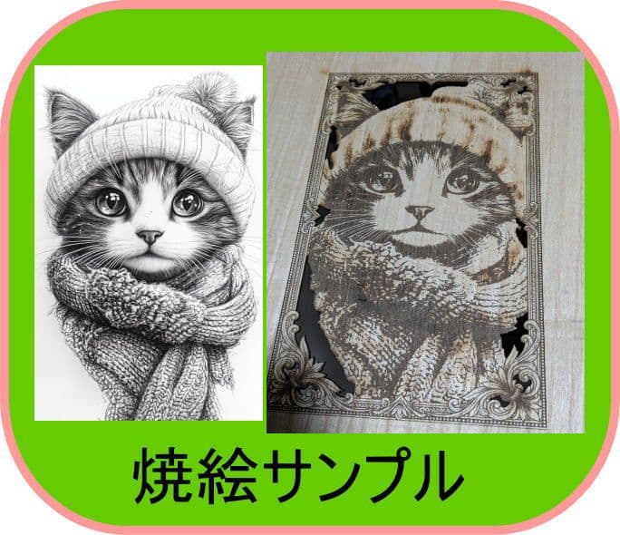 [行って帰る君]　ペットドア　ペット スルー　大型