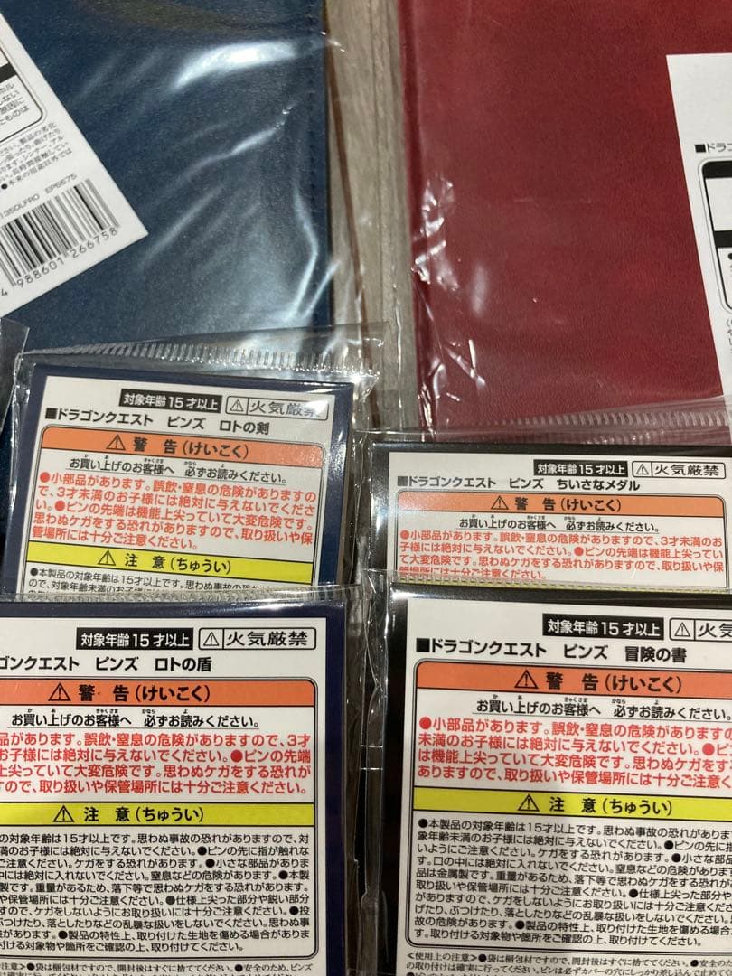 ドラゴンクエスト　ピンズ4種&レザーファイル2種＆ヘアゴム　7点セット　まとめ