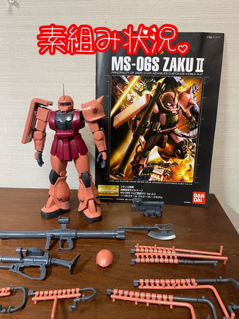 【ガンプラ完成品】　MG ザクⅡ （シャア専用Ver.2）　改修