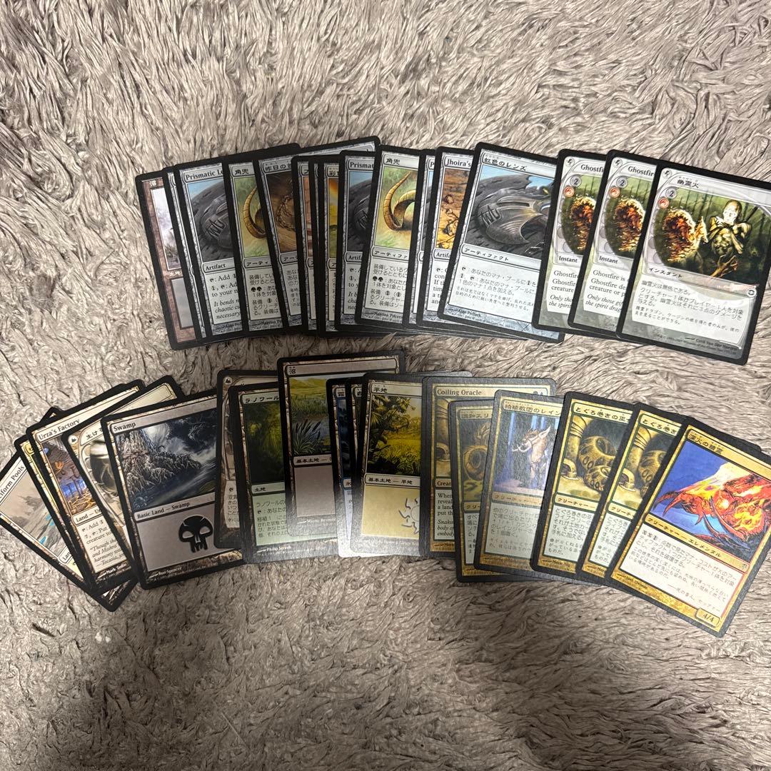 マジック：ザ・ギャザリング カードまとめ売り942枚