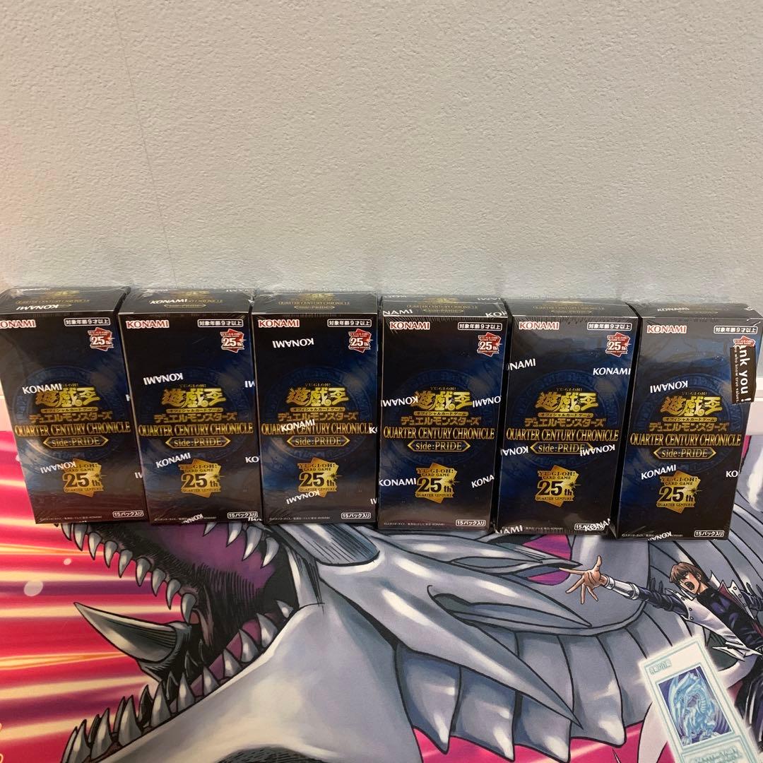 ◆新品未開封◆　クォーターセンチュリークロニクル　sidePride 6BOX