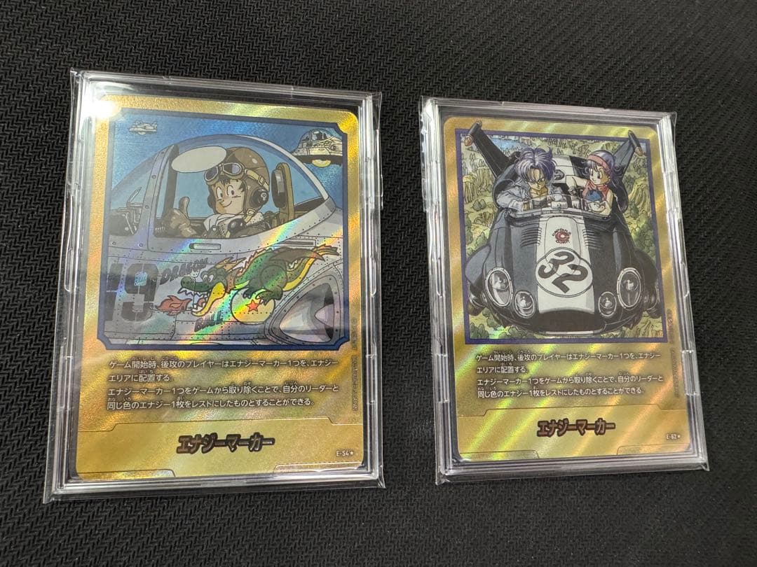 エナジーマーカー 金　E-54 19巻 E-62 32巻