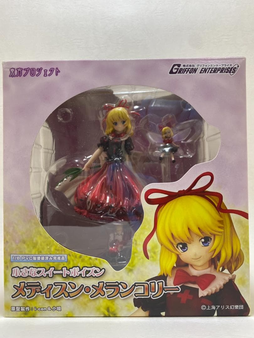 メディスン・メランコリー　東方Project　グリフォンエンタープライズ