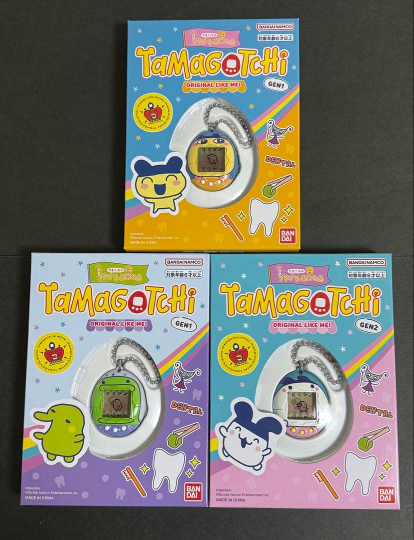 たまごっち プチプチおみせっち はいしゃさん まめっち くちぱっち みみっち