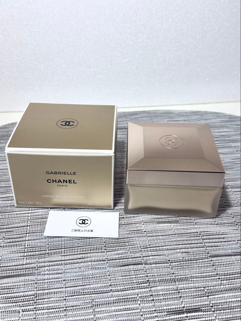 【未使用】CHANEL ガブリエル ボディクリーム