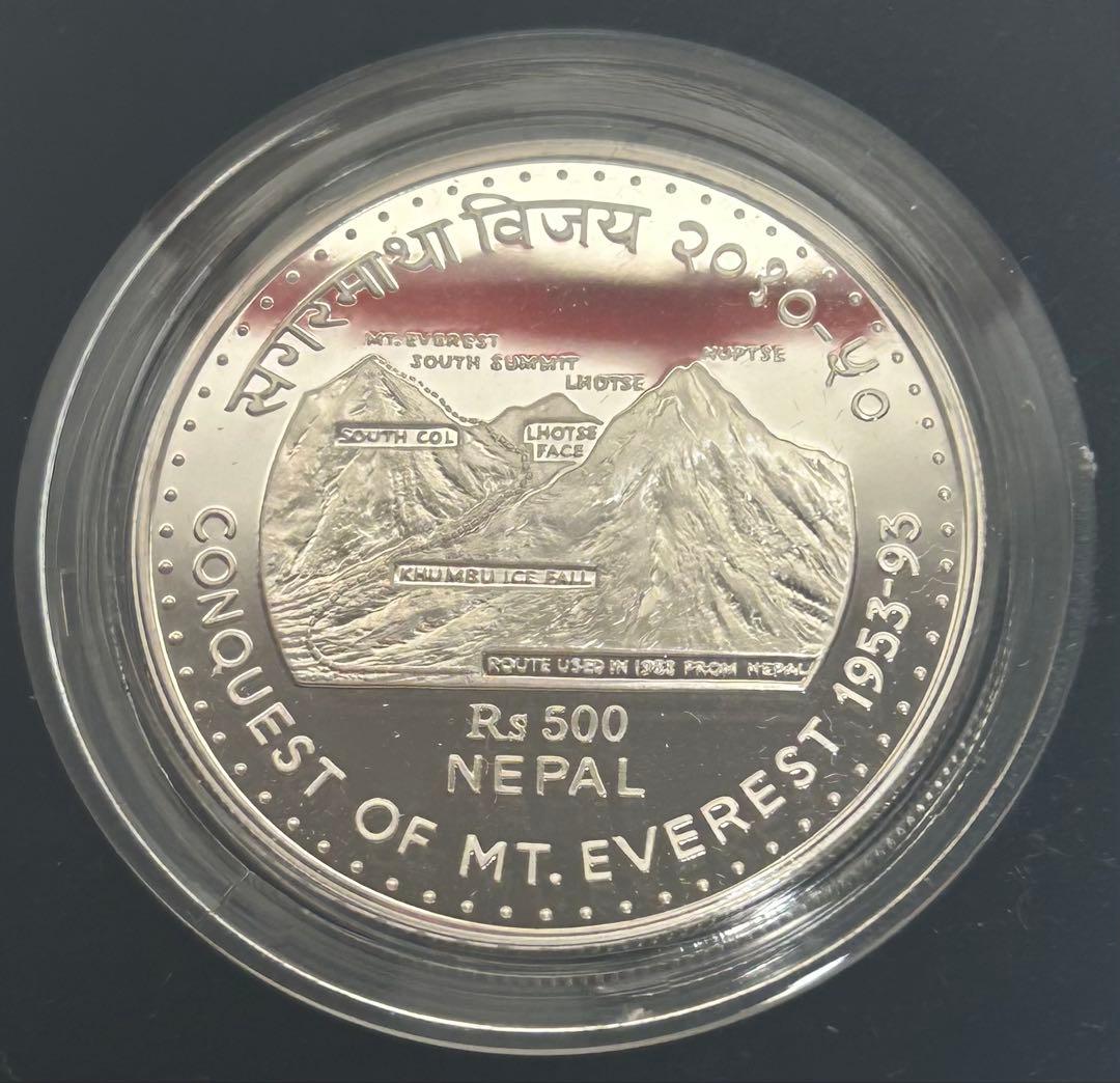ネパール 「エベレスト登頂40周年記念」（ Mint製）