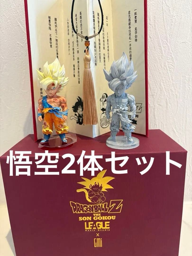 ドラゴンボール　ガレージキット　孫悟空　入手不可しおり　世界数枚のみ