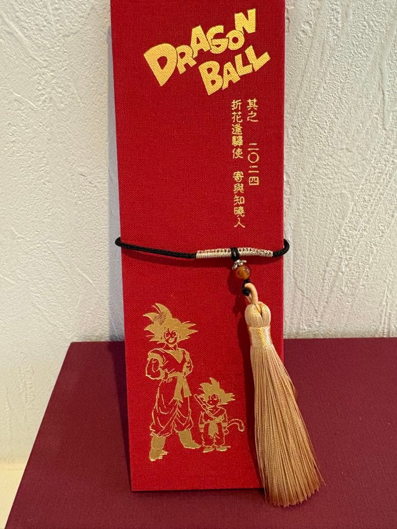 ドラゴンボール　ガレージキット　孫悟空　入手不可しおり　世界数枚のみ