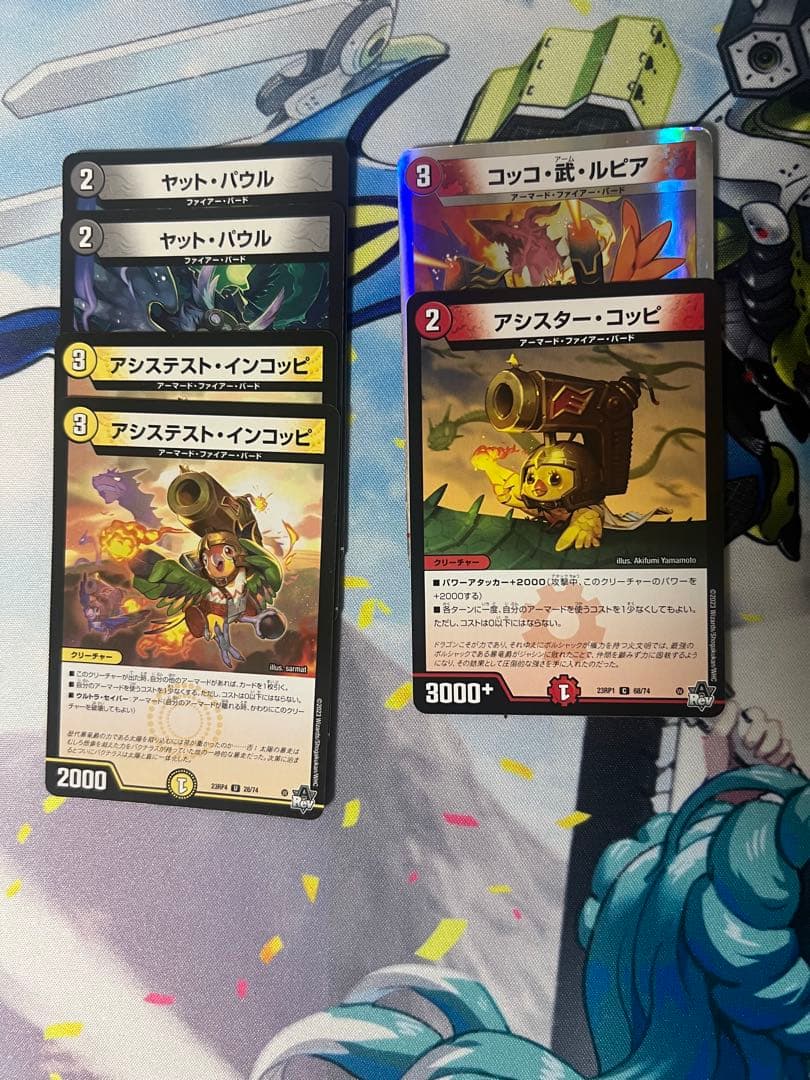 デイガファイアーバード 新殿堂対応 3重スリーブ・調整パーツ付き