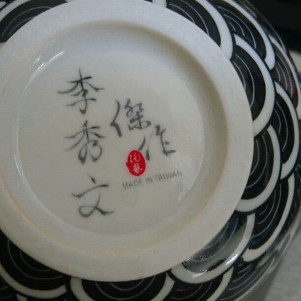 中国台湾 一輪挿し