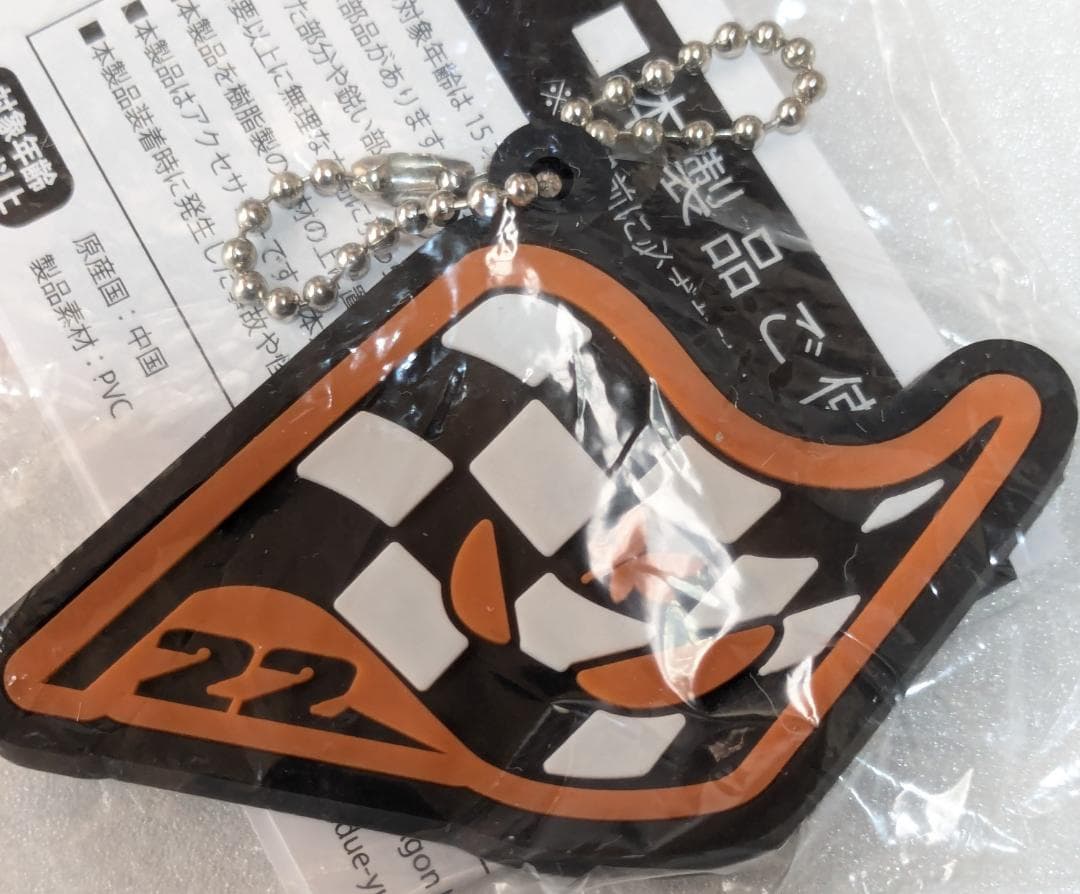 まとめ売り YUKI CAPSULE SUZUKA EDITION 12点