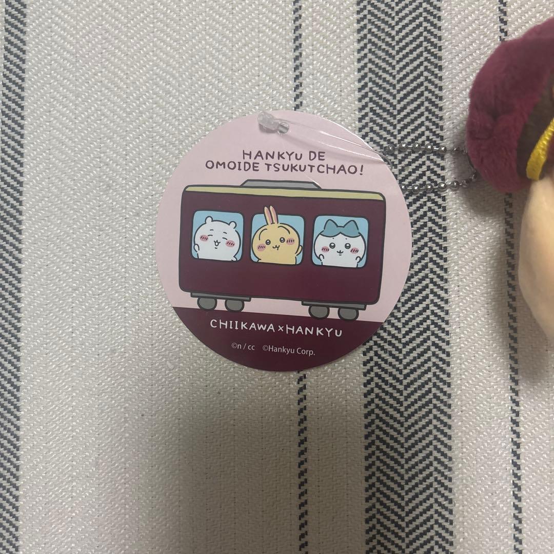 日*4様 阪急　ちいかわコラボ　うさぎ　マスコット