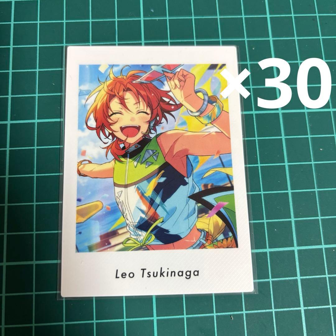 月永レオ ぱしゃっつ vol.4 30点