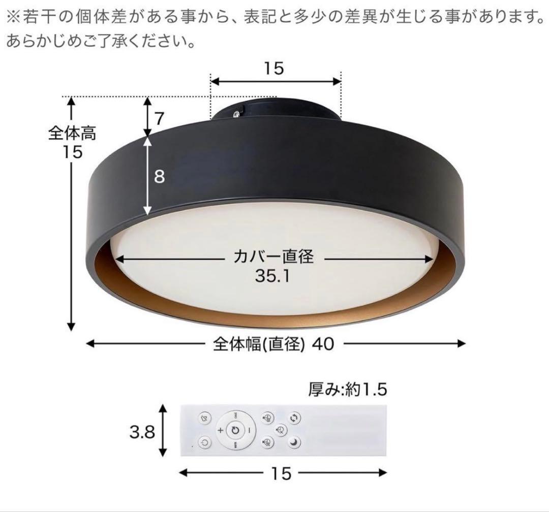 【新品未使用品】LOWYA ロウヤ シーリングLEDライト ブラック　8畳