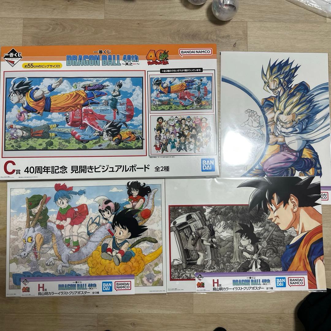 ドラゴンボール一番くじ　C賞　H賞