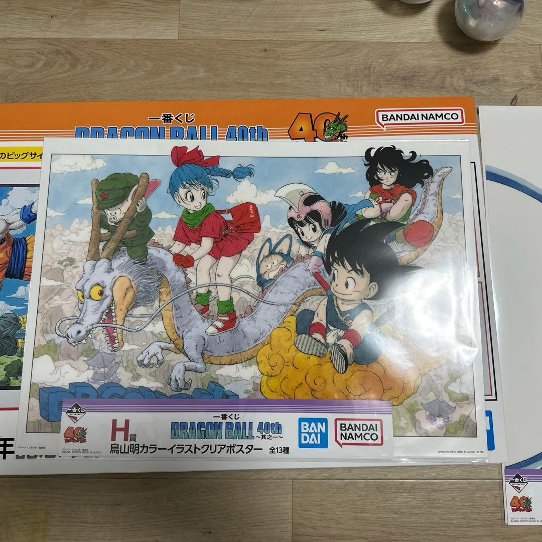 ドラゴンボール一番くじ　C賞　H賞