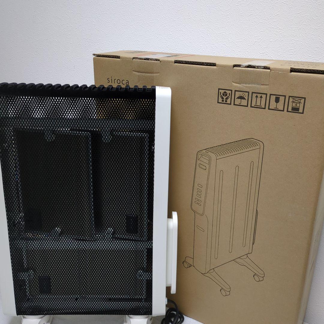 Siroca 　2025年製　遠赤外線ヒーター SN-M451 ホワイト
