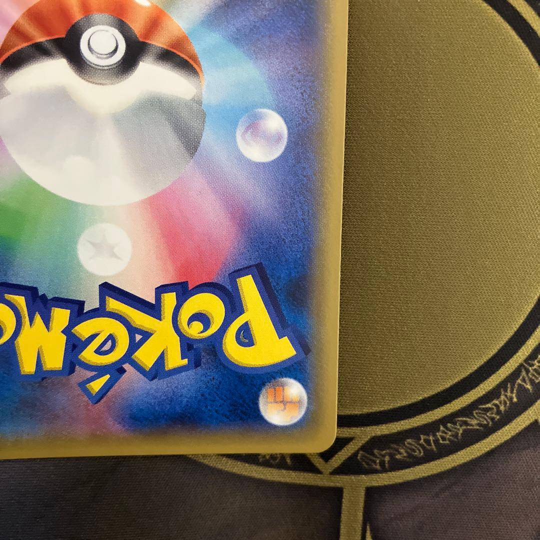 ゲンガー&ミミッキュGX RR