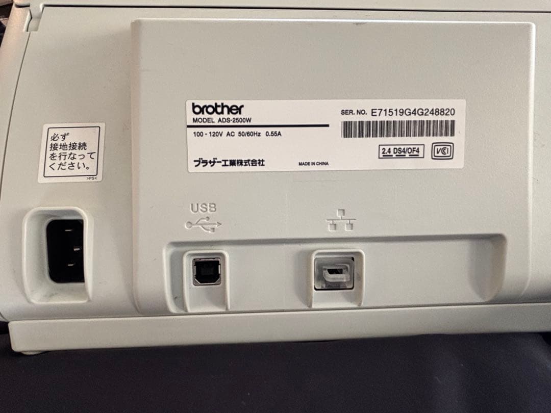 【お値段相談可能】Brother ADS-2500W ドキュメントスキャナー