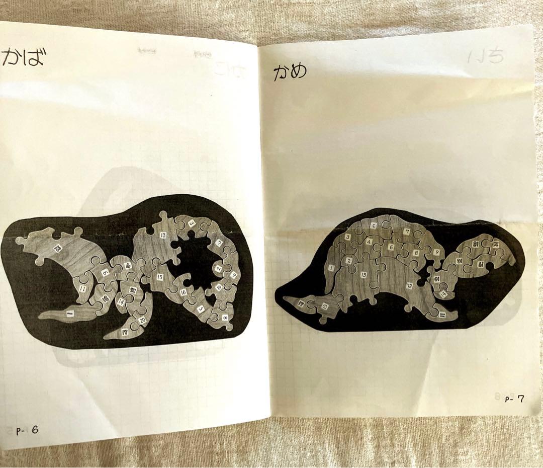 工房ばぶ☆タマゴンサウルス　木製パズル