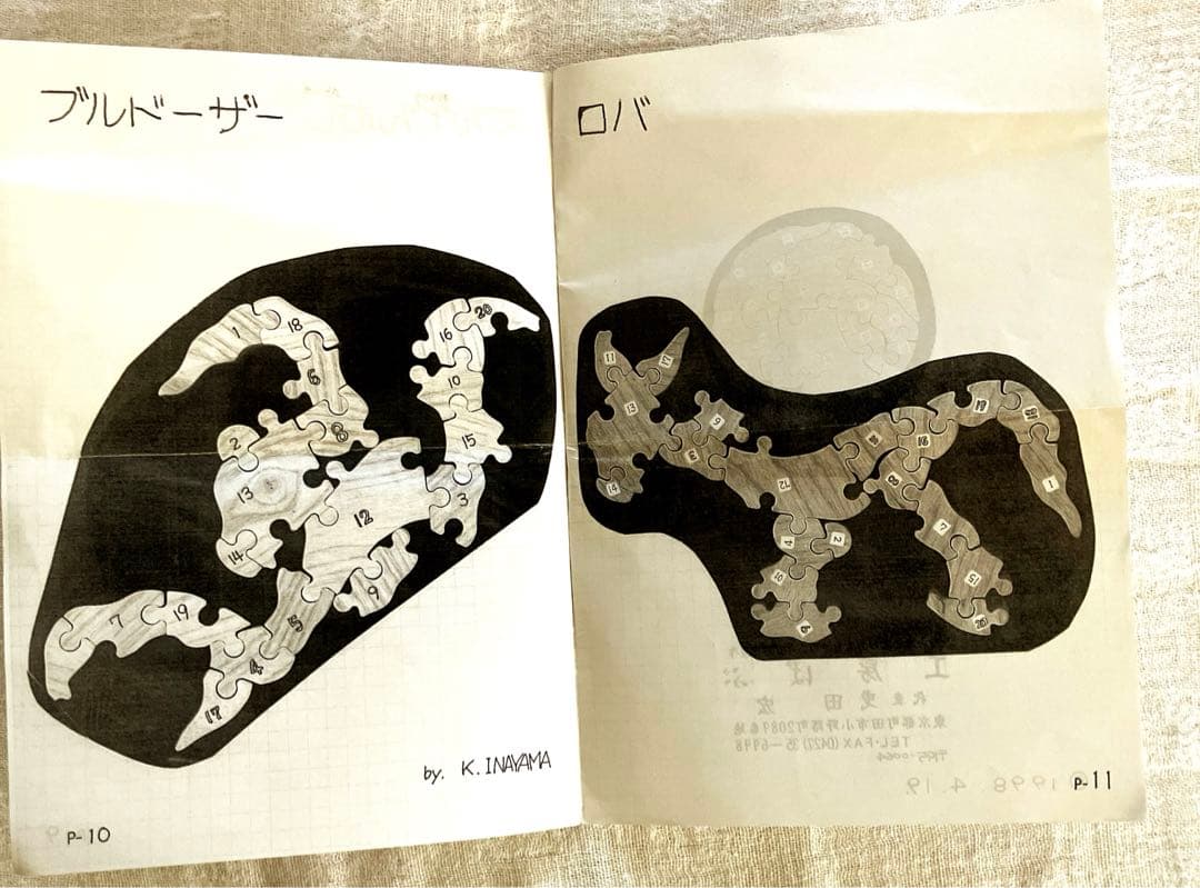 工房ばぶ☆タマゴンサウルス　木製パズル