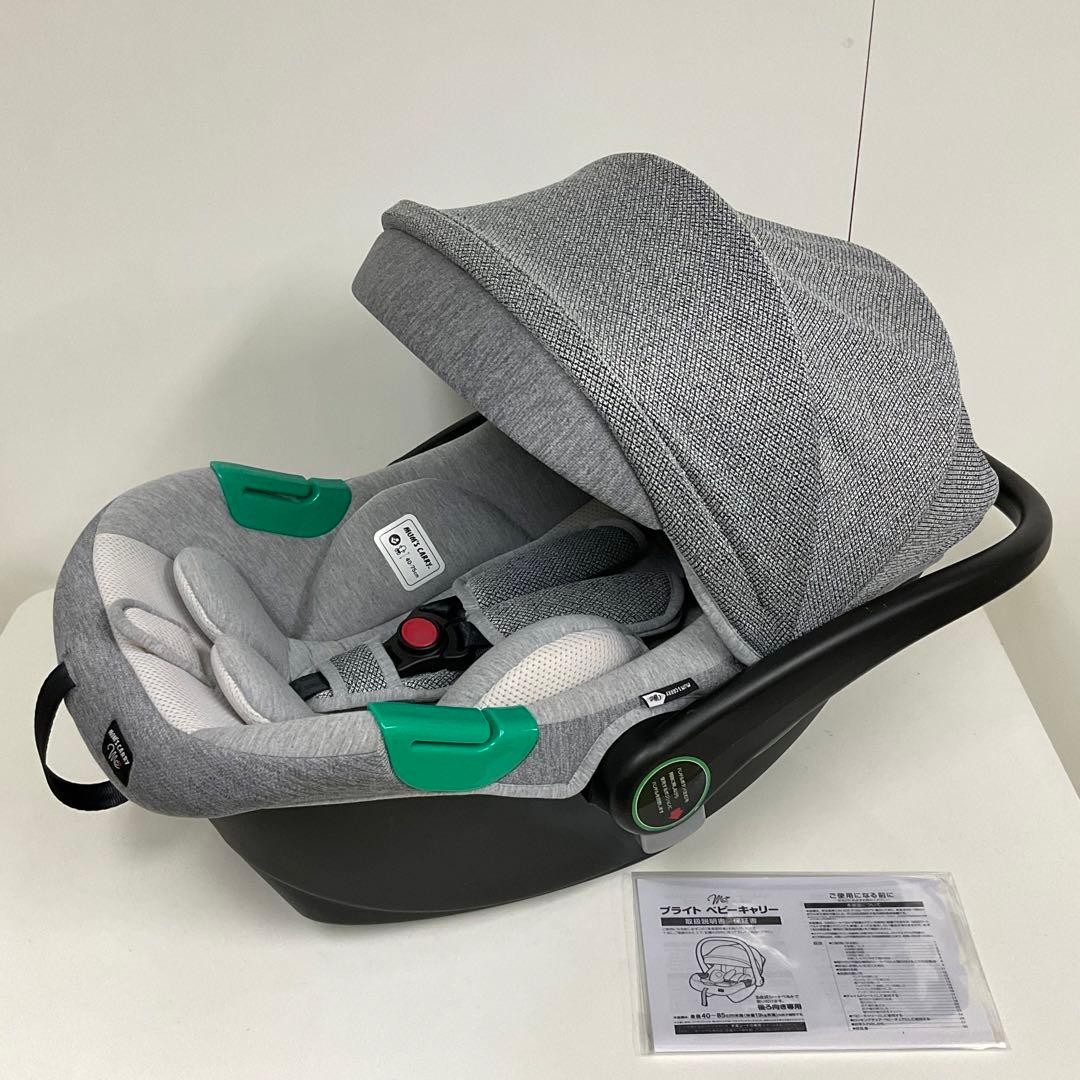 美品！マムズキャリー MCブライト ベビーキャリー RM-1001 ベビーシート