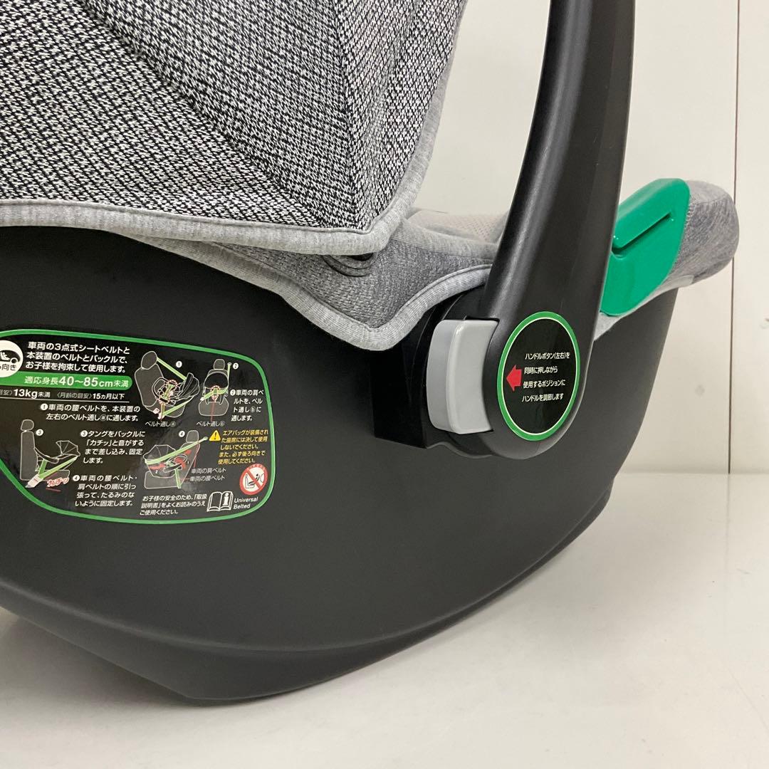 美品！マムズキャリー MCブライト ベビーキャリー RM-1001 ベビーシート