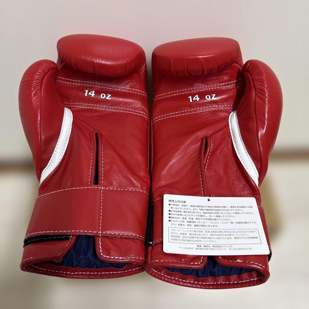 winningウイニングボクシンググローブ14オンス赤新品未使用品