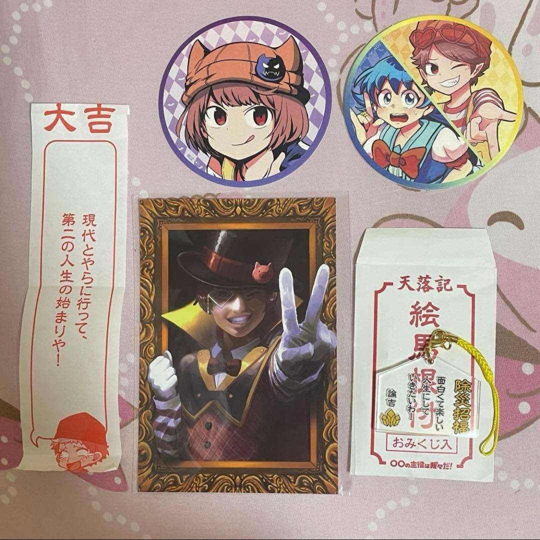 シャオロン まとめ売り