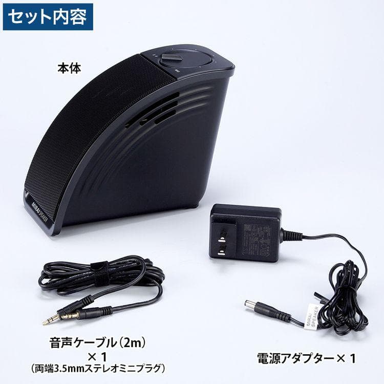 ミライスピーカーミニ SF-MIRAIS7