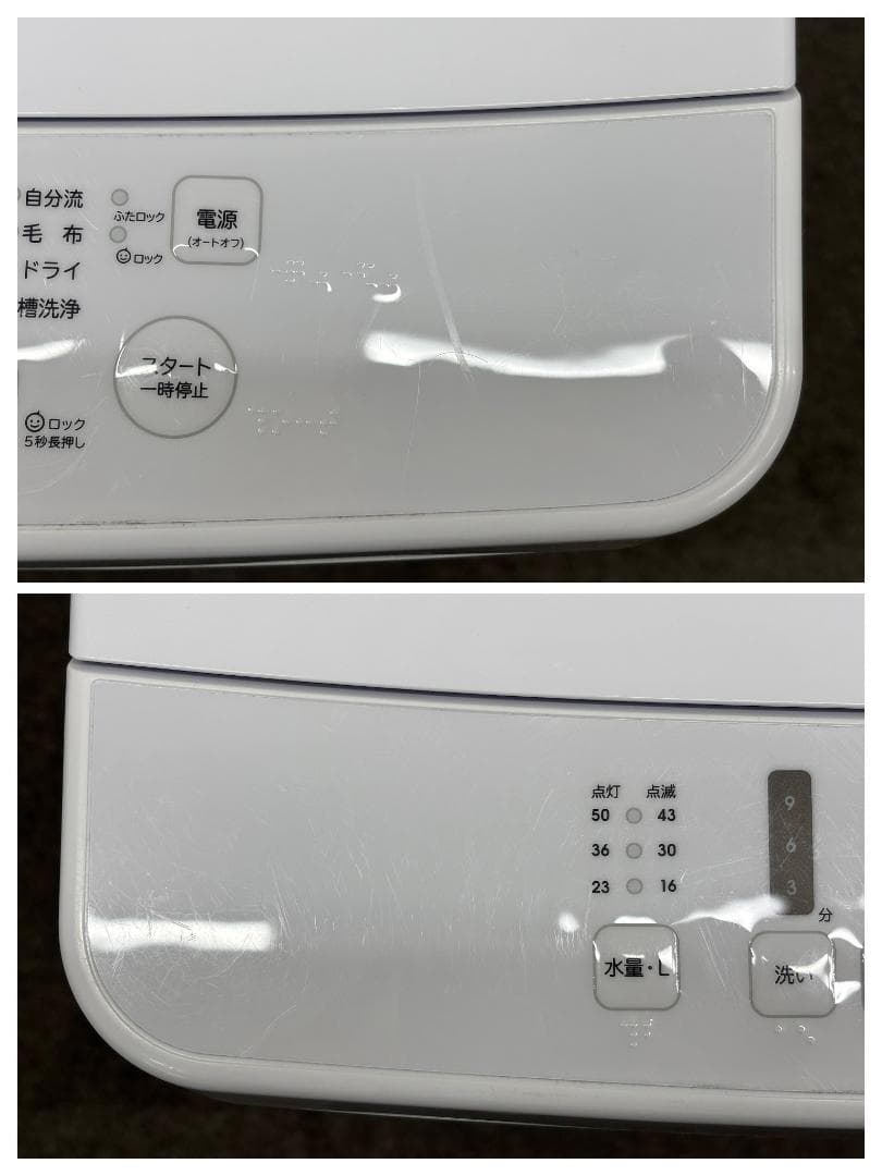 【お得家電2点セット！】送料無料！ 洗濯機 冷蔵庫 単身 一人暮らし