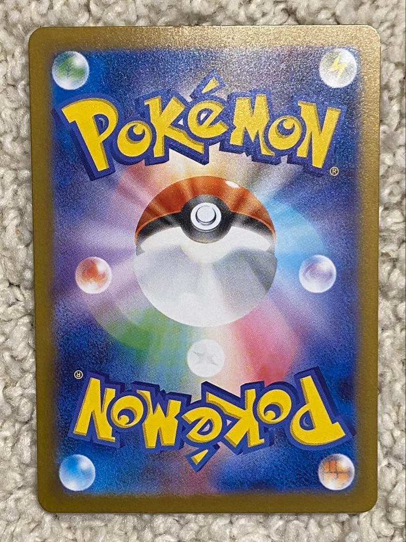 ♪*♪様 リーリエの決心　SAR メガブレイブ