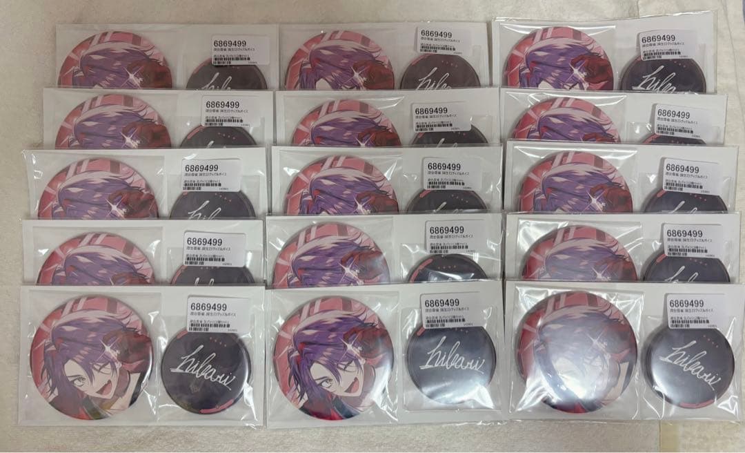 枝豆さま　専用