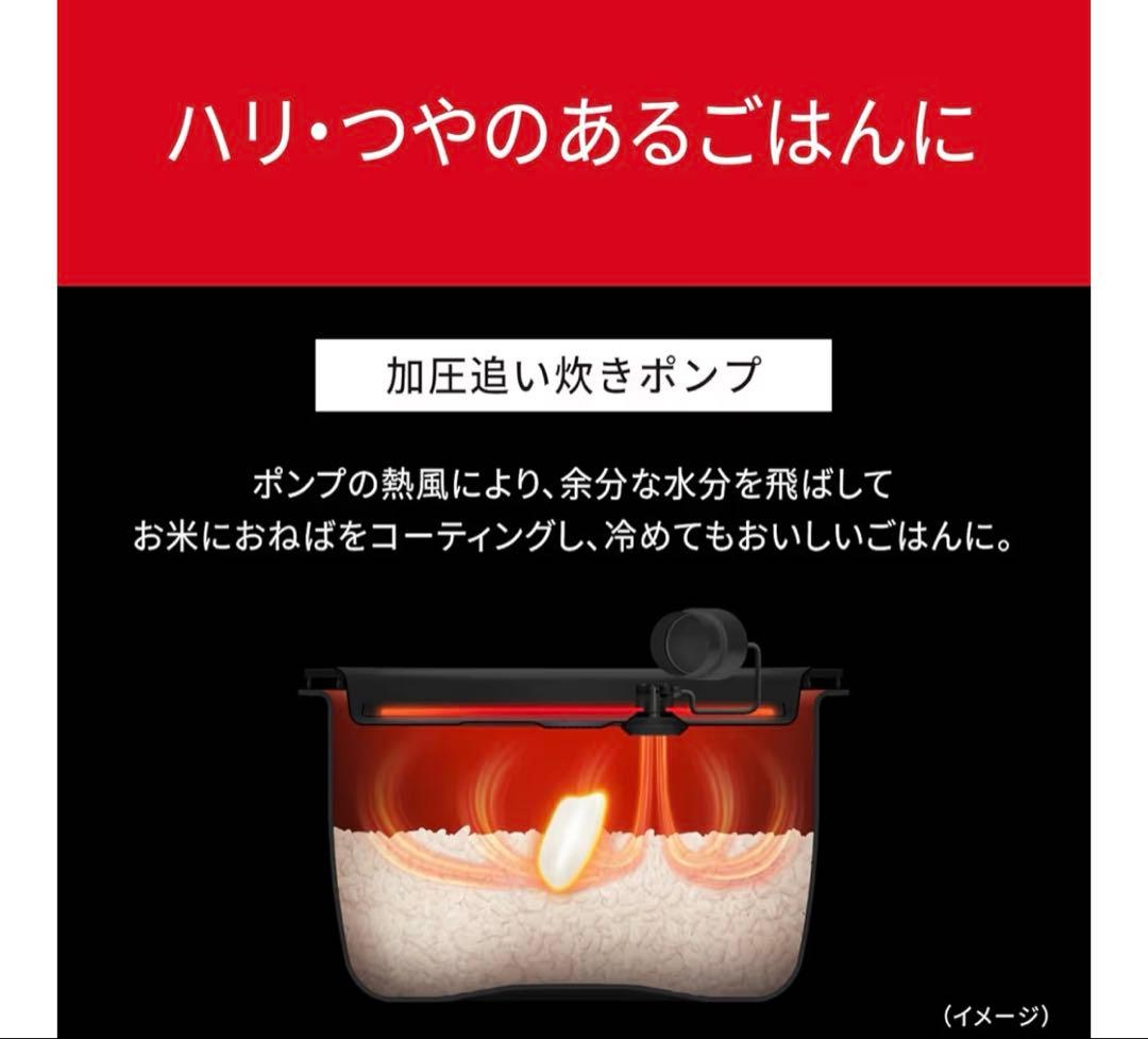 パナソニック 炊飯器 SR-X910D-K ブラック 5.5合炊き定価10万円