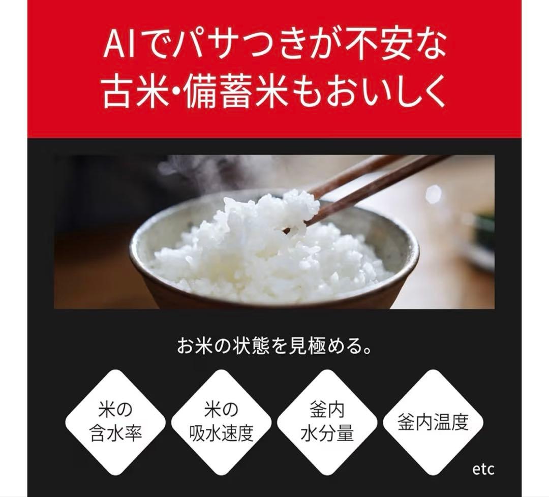 パナソニック 炊飯器 SR-X910D-K ブラック 5.5合炊き定価10万円