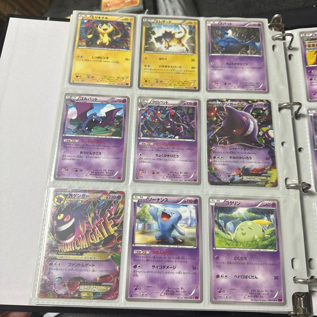 ポケモンカード XY4 ファントムゲート MゲンガーEX UR 他